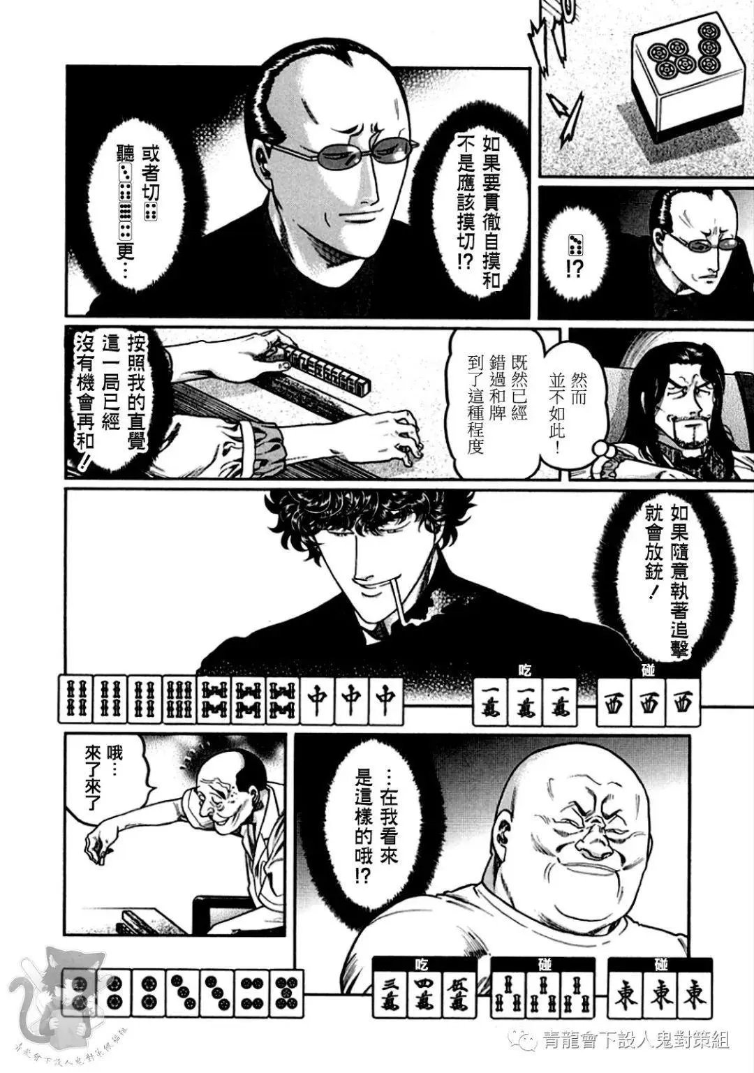 第322话