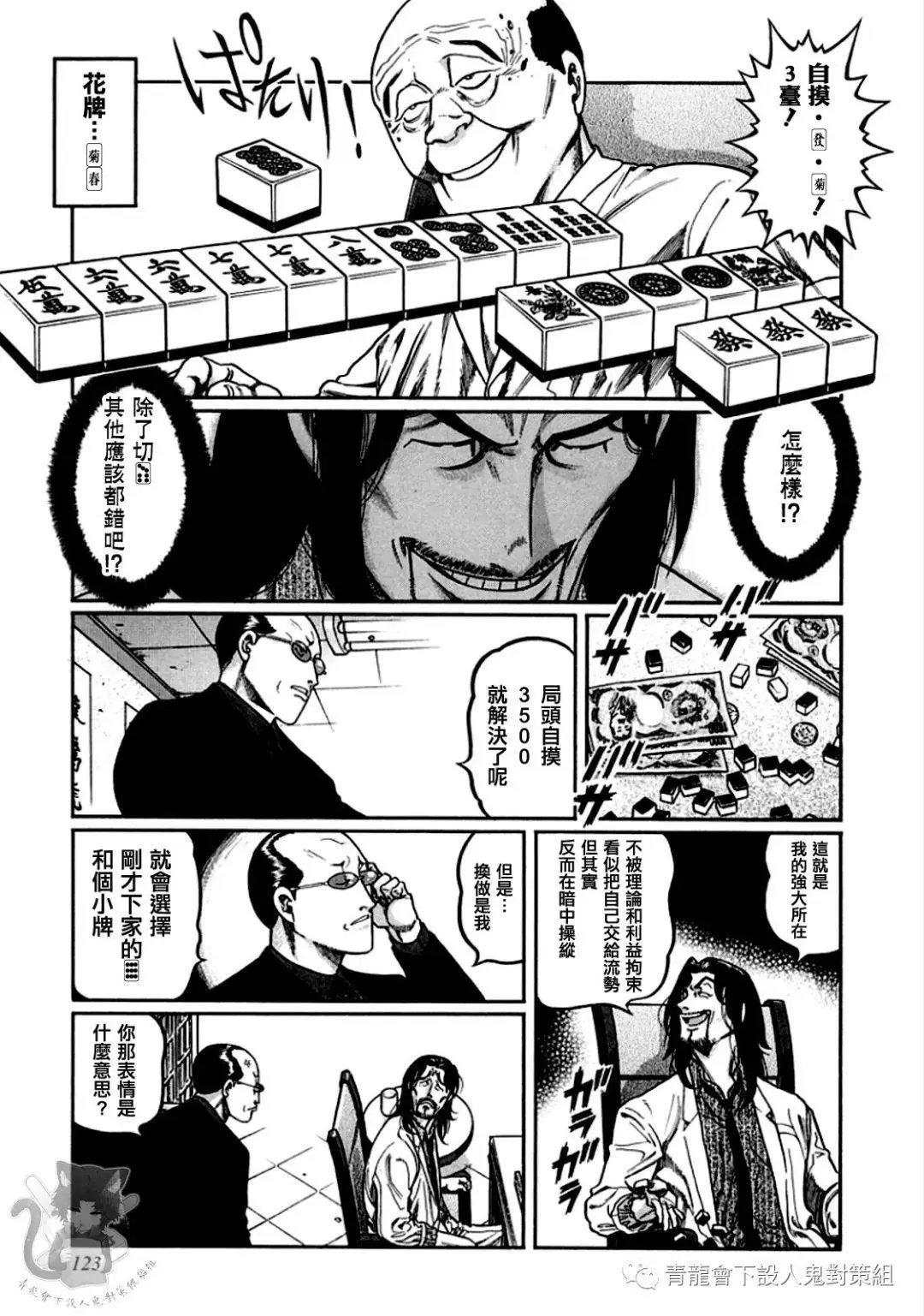 第322话