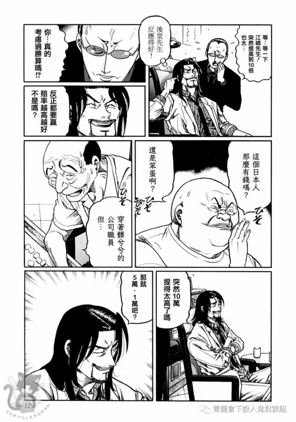 第323话