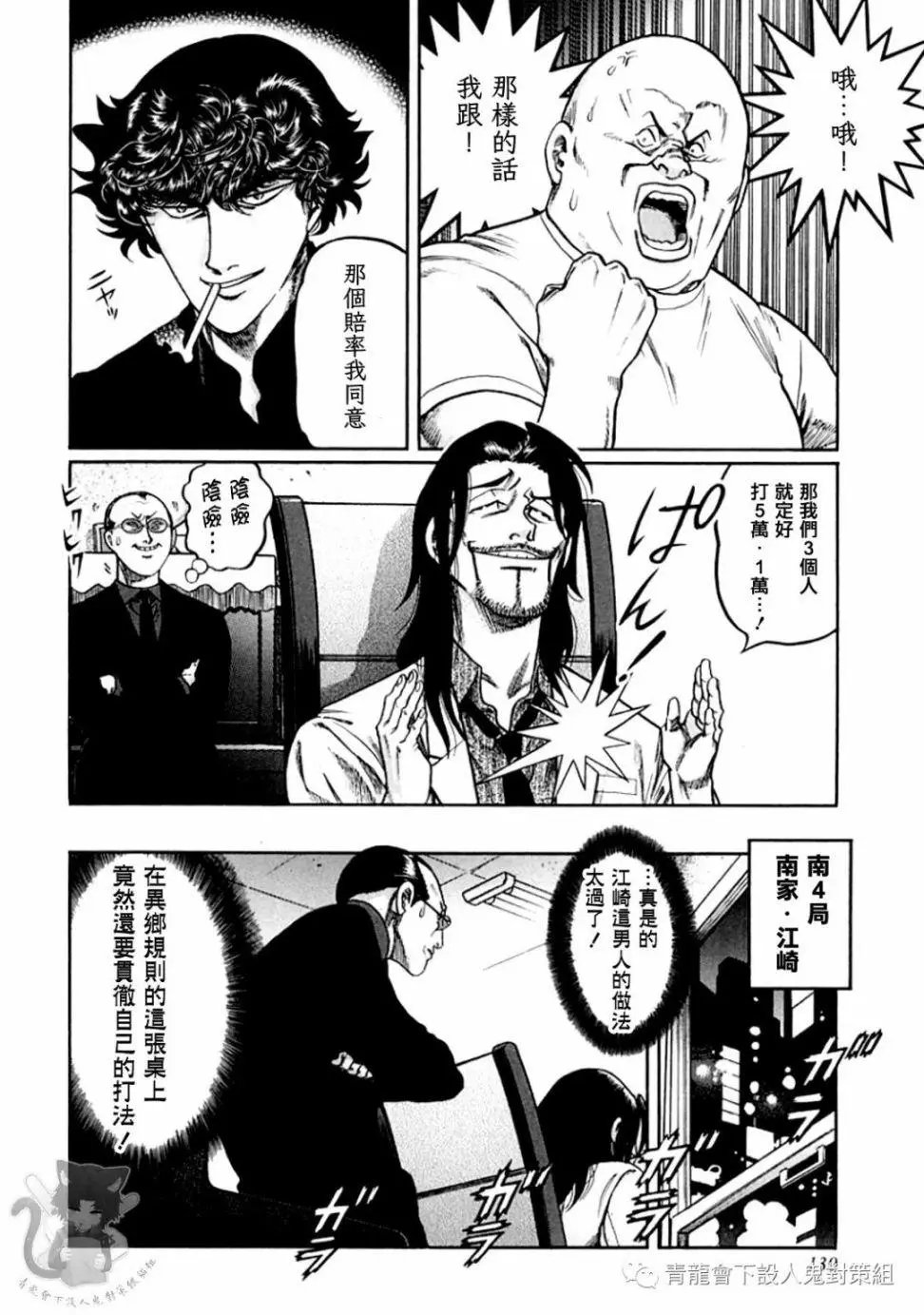 第323话