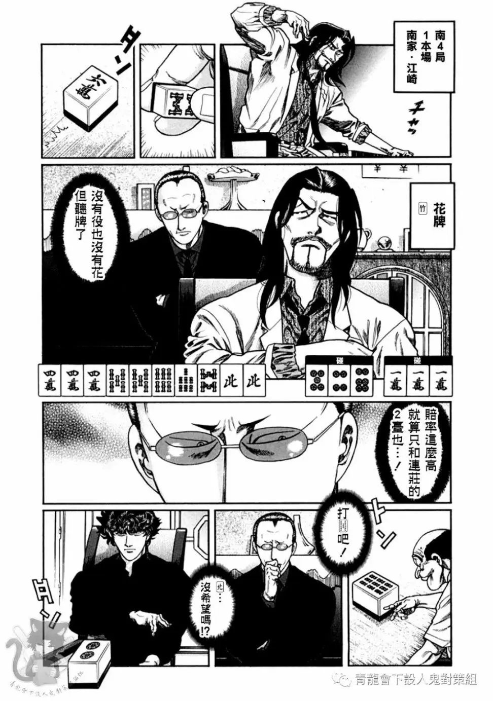 第323话