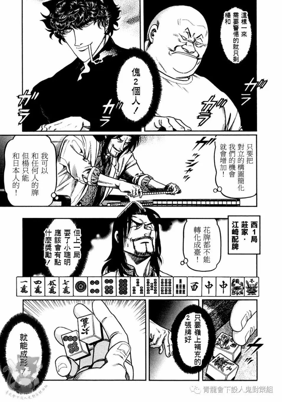 第323话