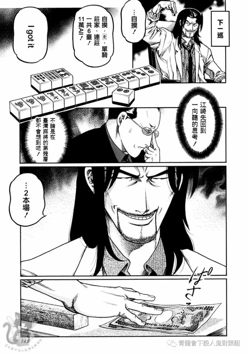 第323话