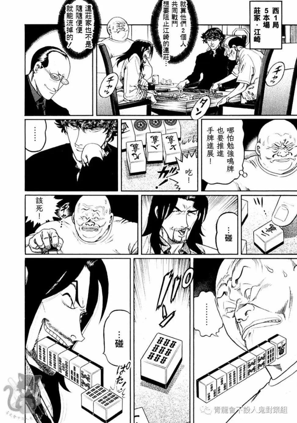 第324话