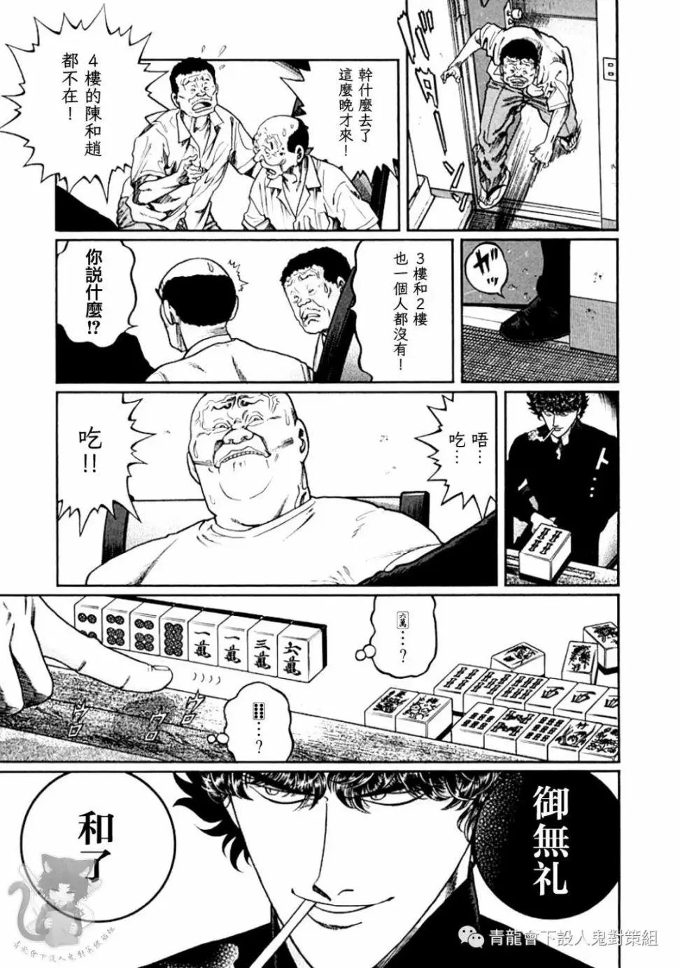 第324话