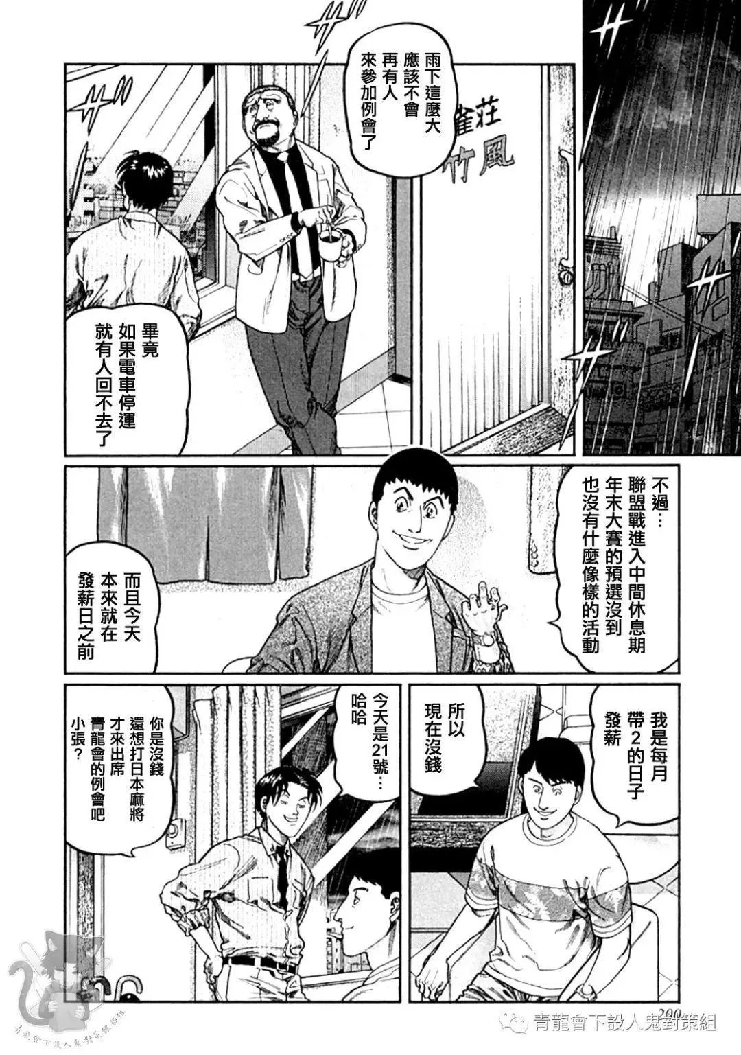 第326话