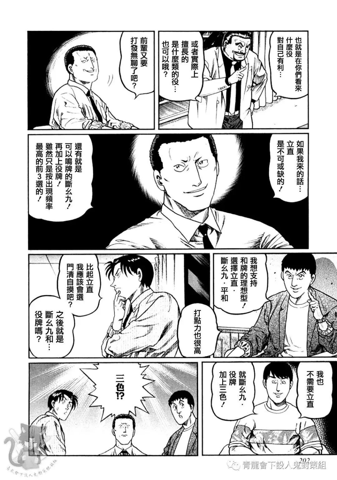 第326话