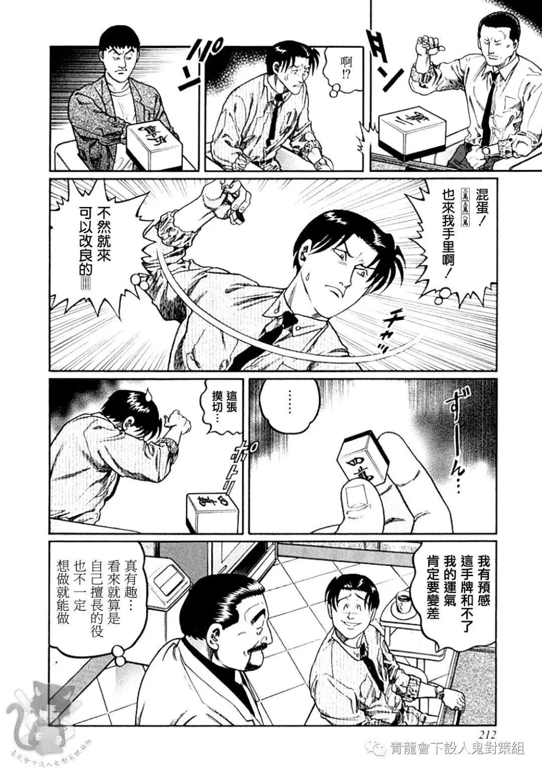 第326话