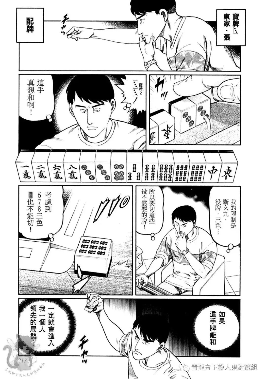 第326话