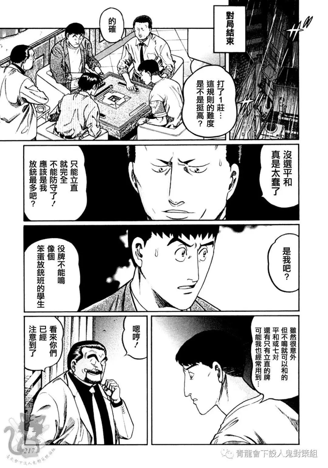 第326话