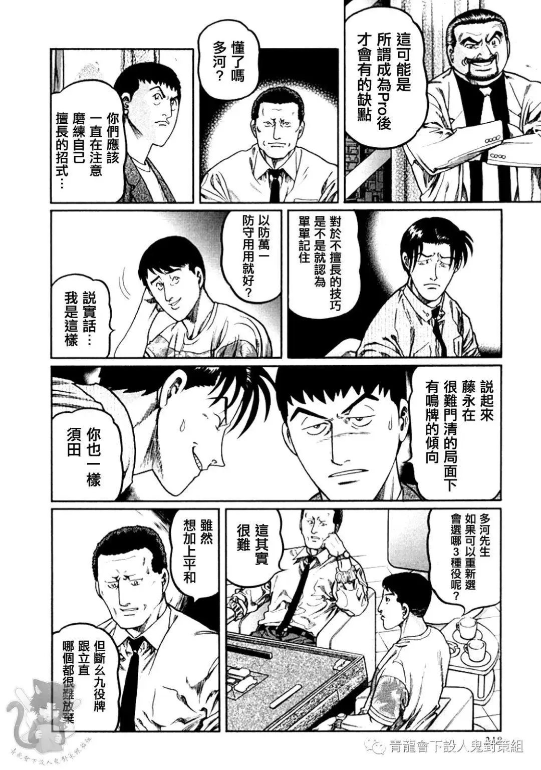 第326话