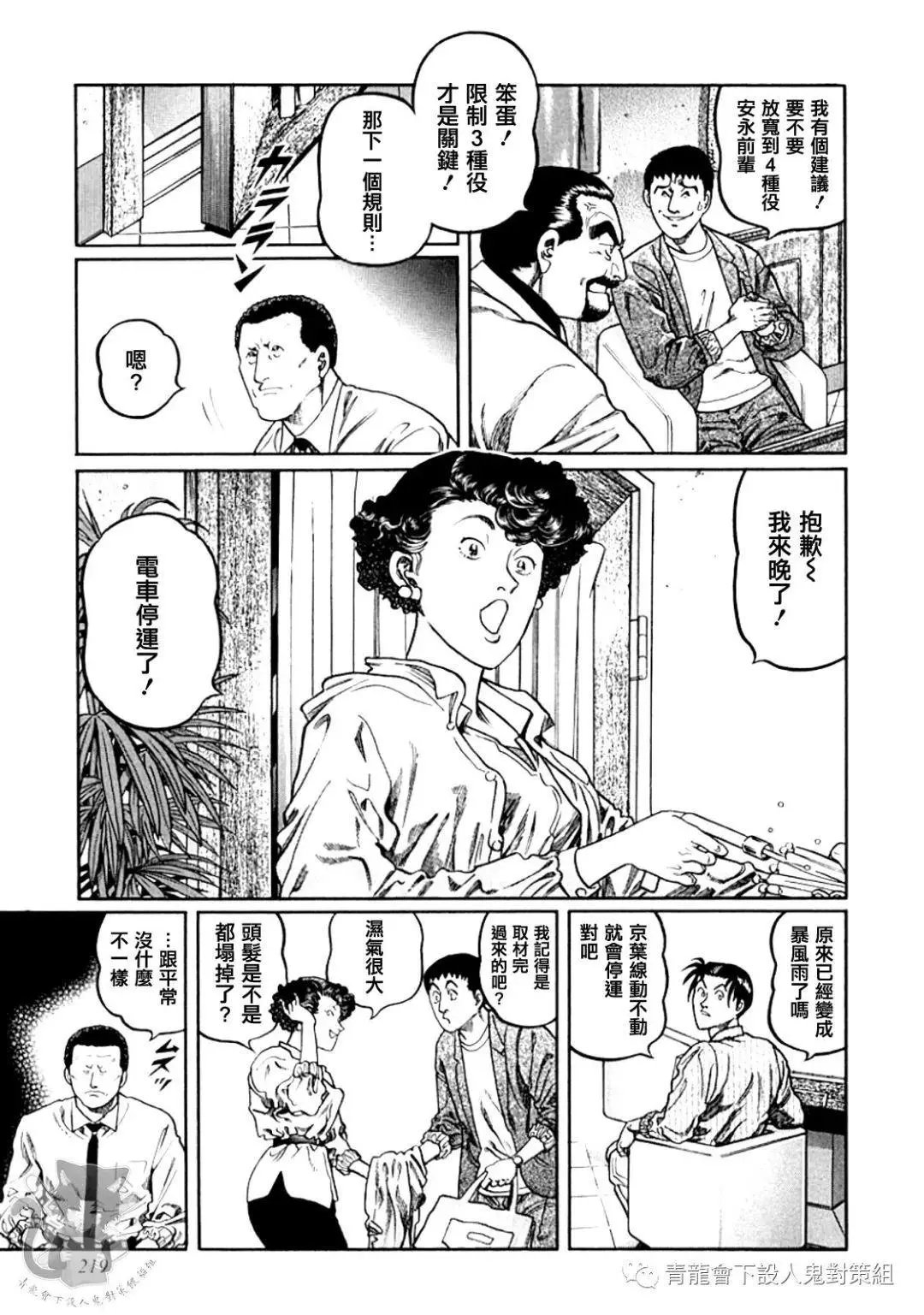 第326话