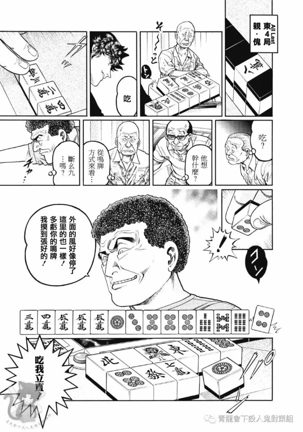 第328话