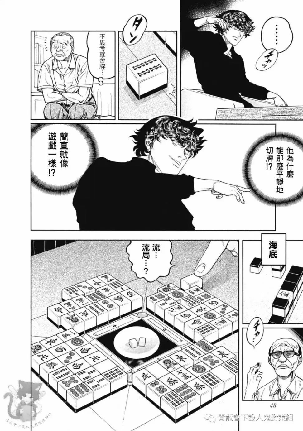 第328话