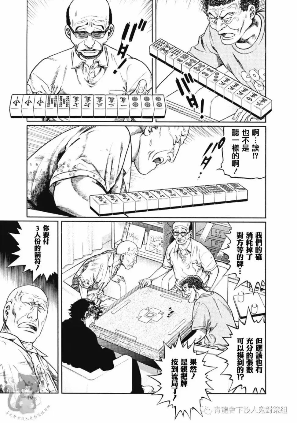 第328话