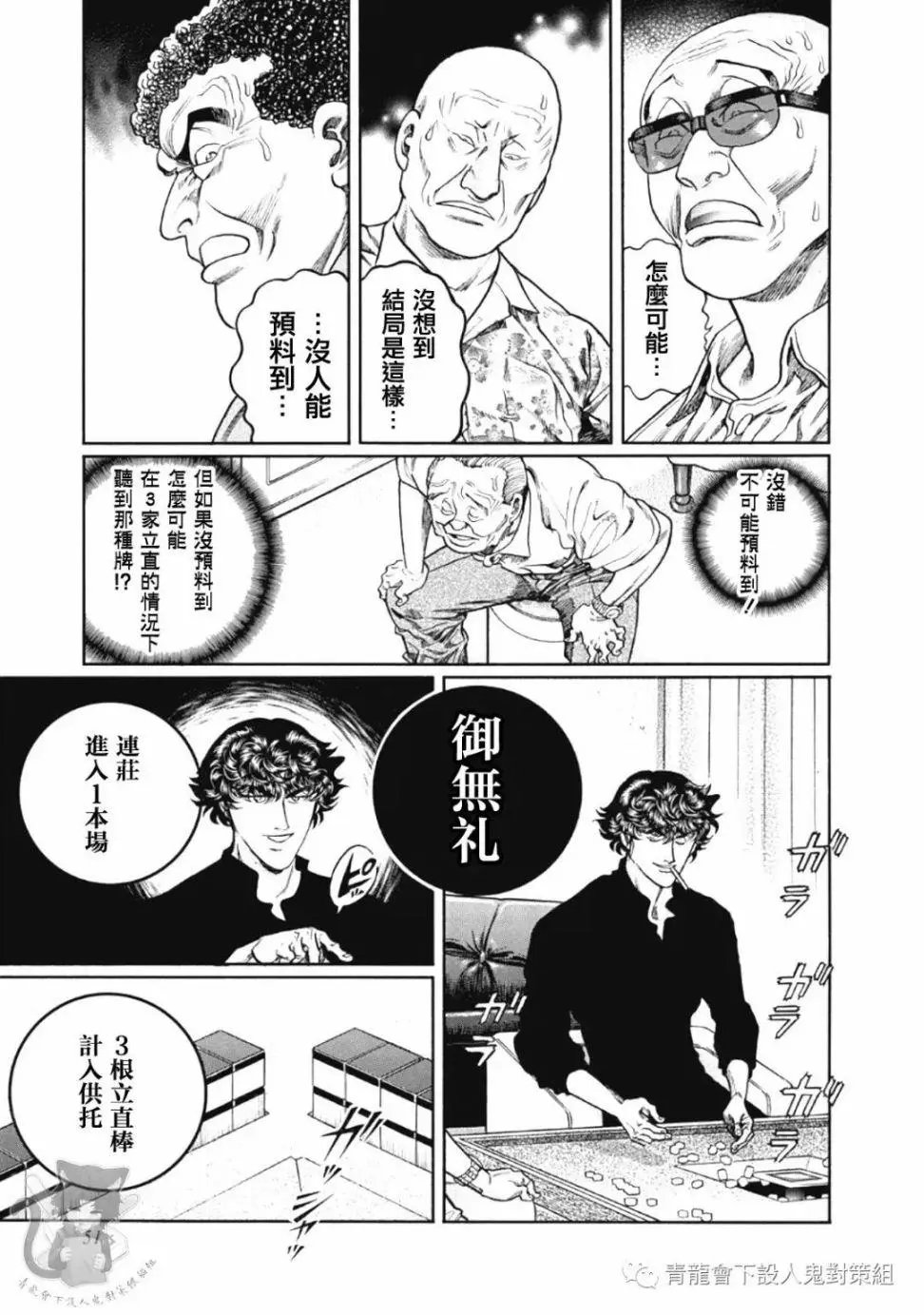 第328话