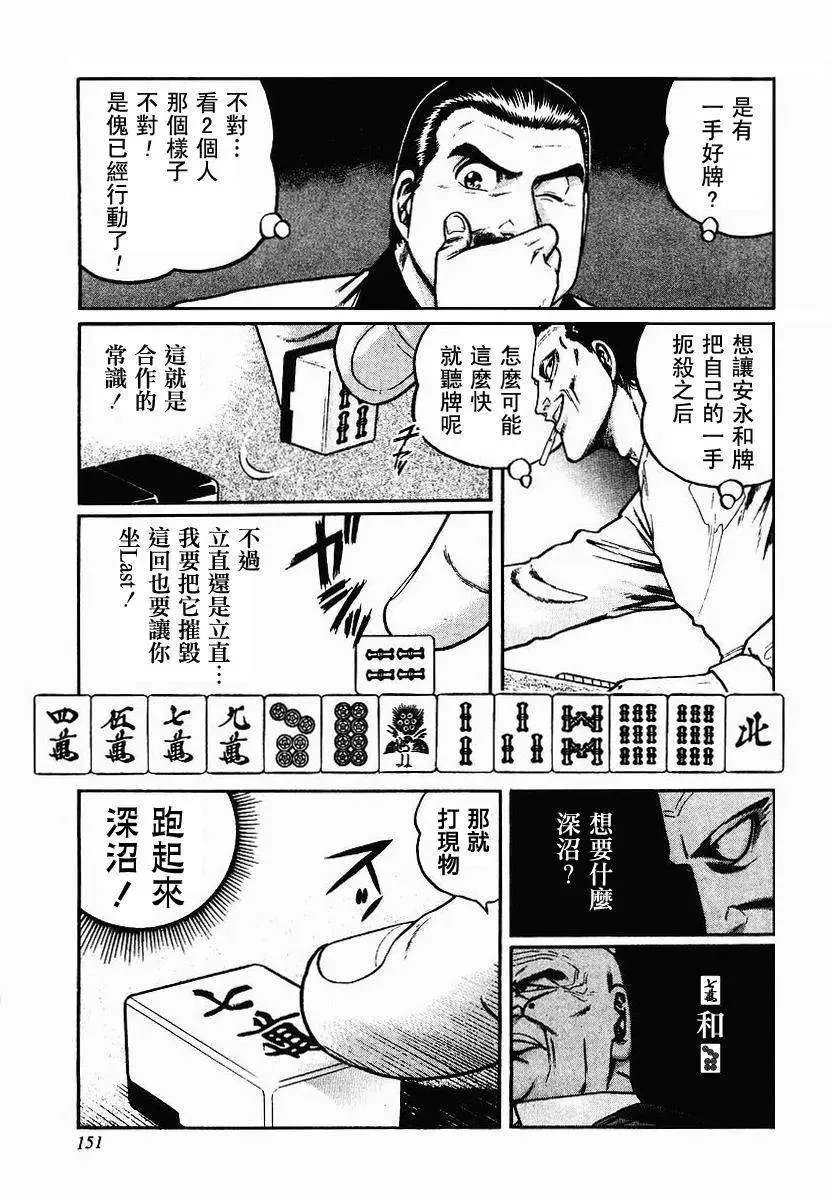 第39回
