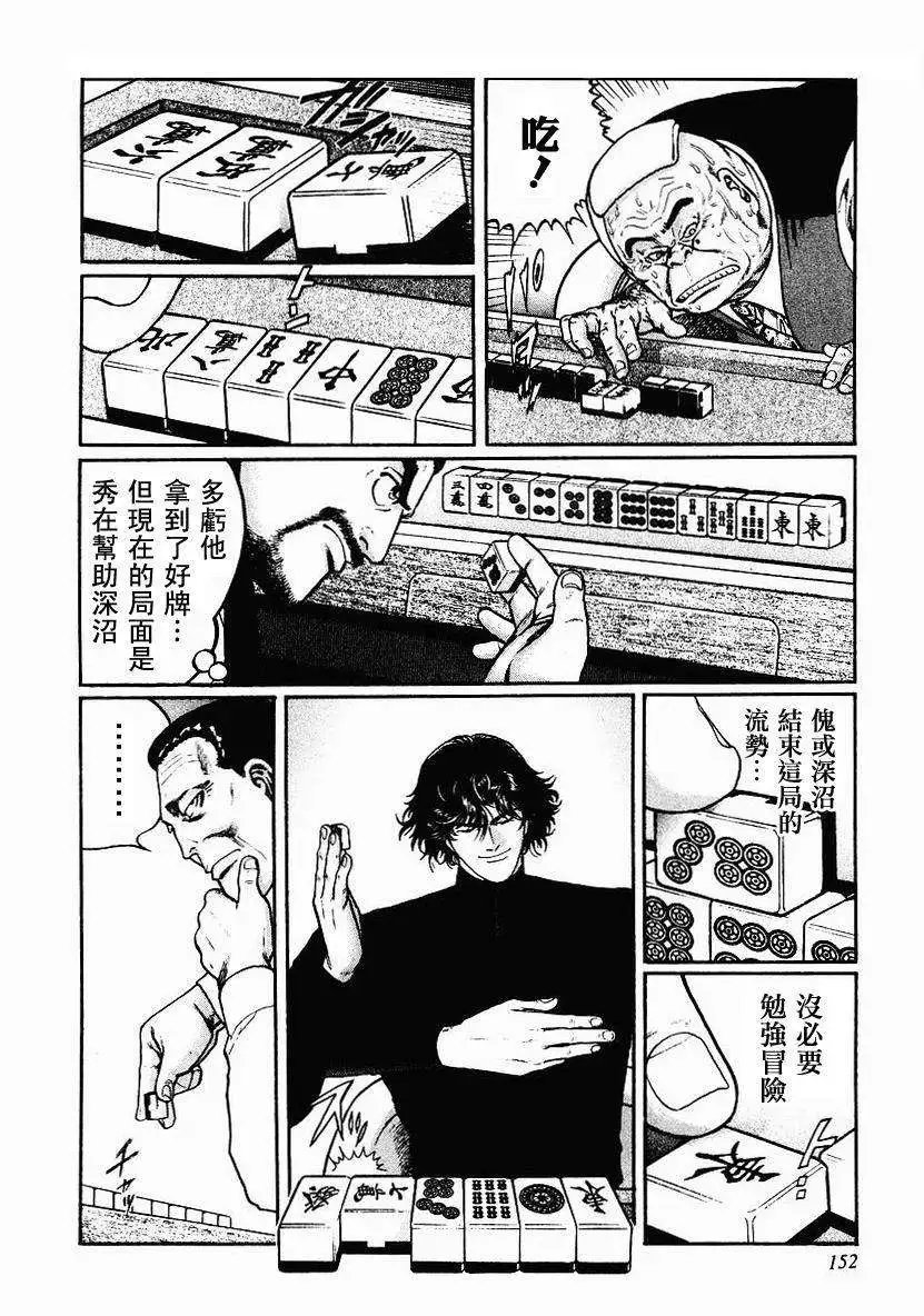 第39回
