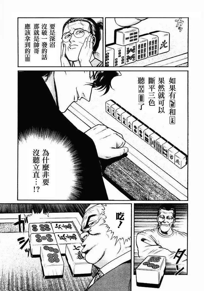第39回
