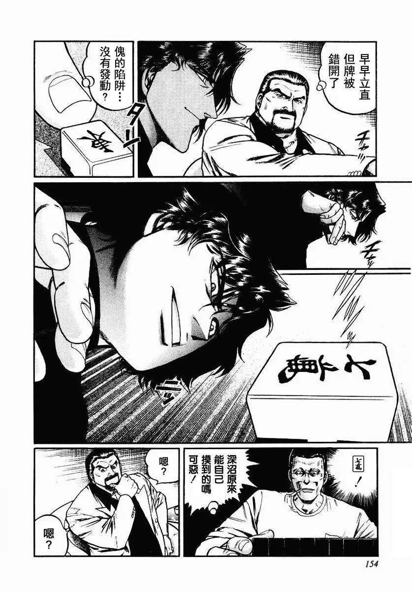 第39回