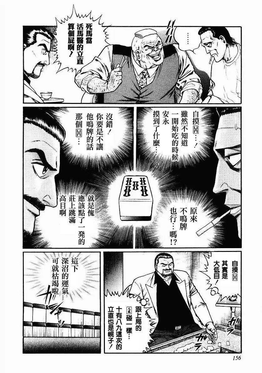 第39回