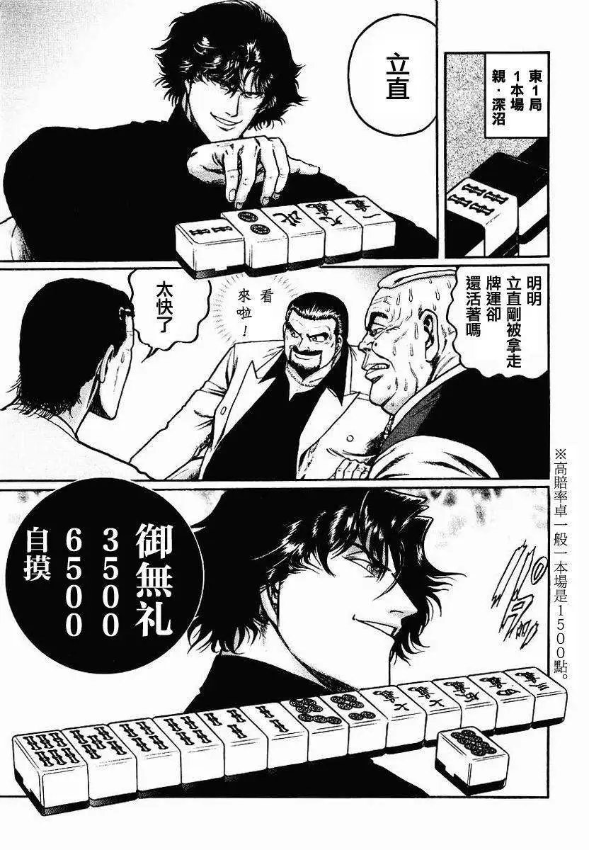 第39回
