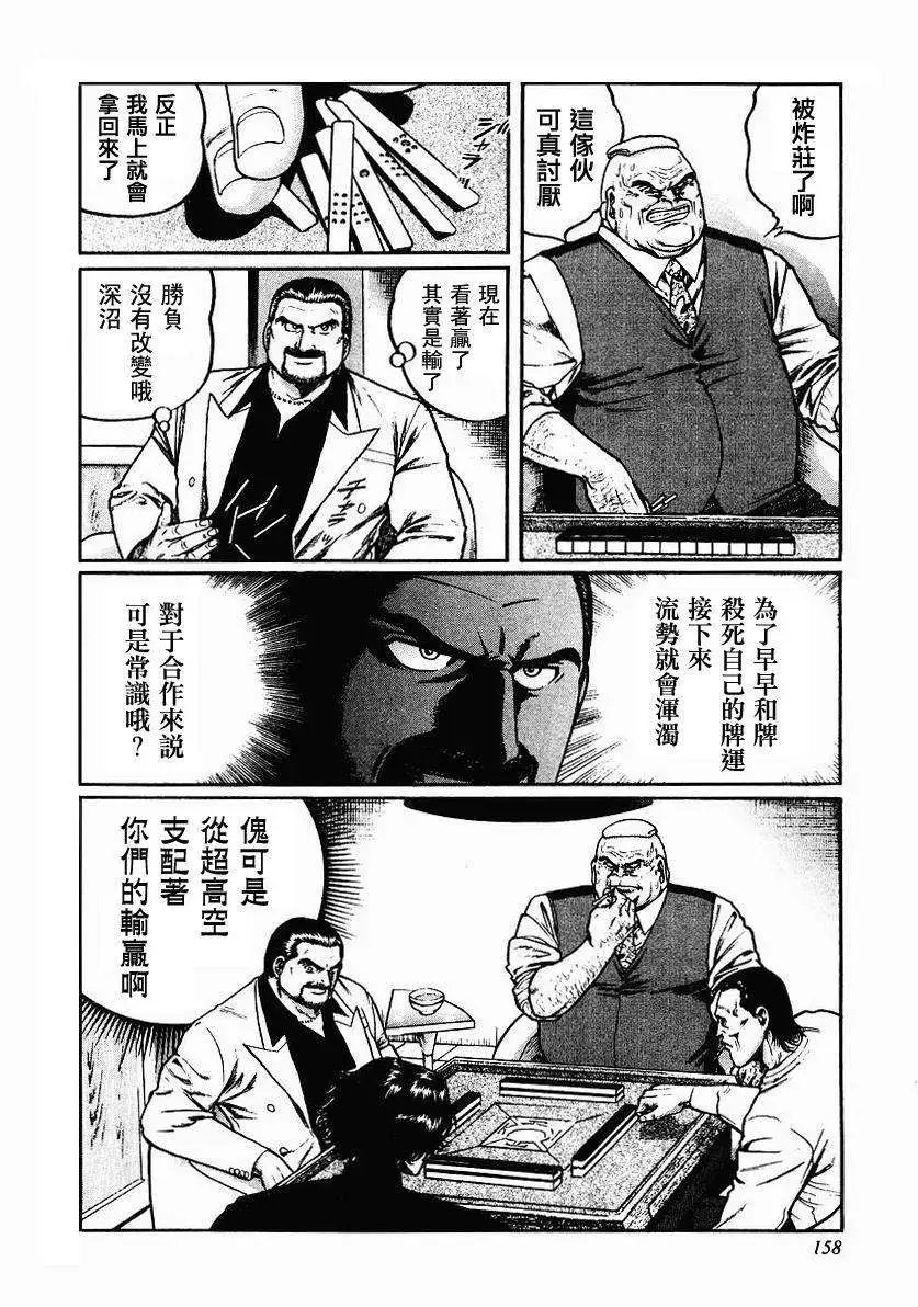 第39回