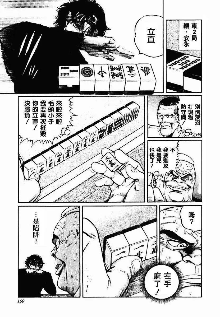 第39回