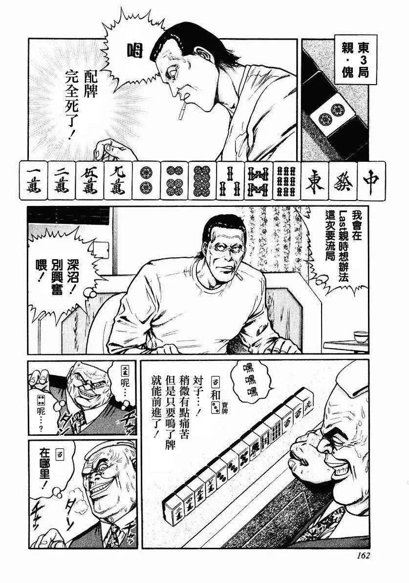 第39回