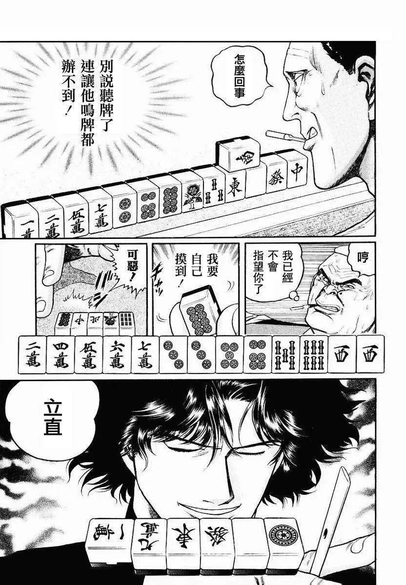 第39回