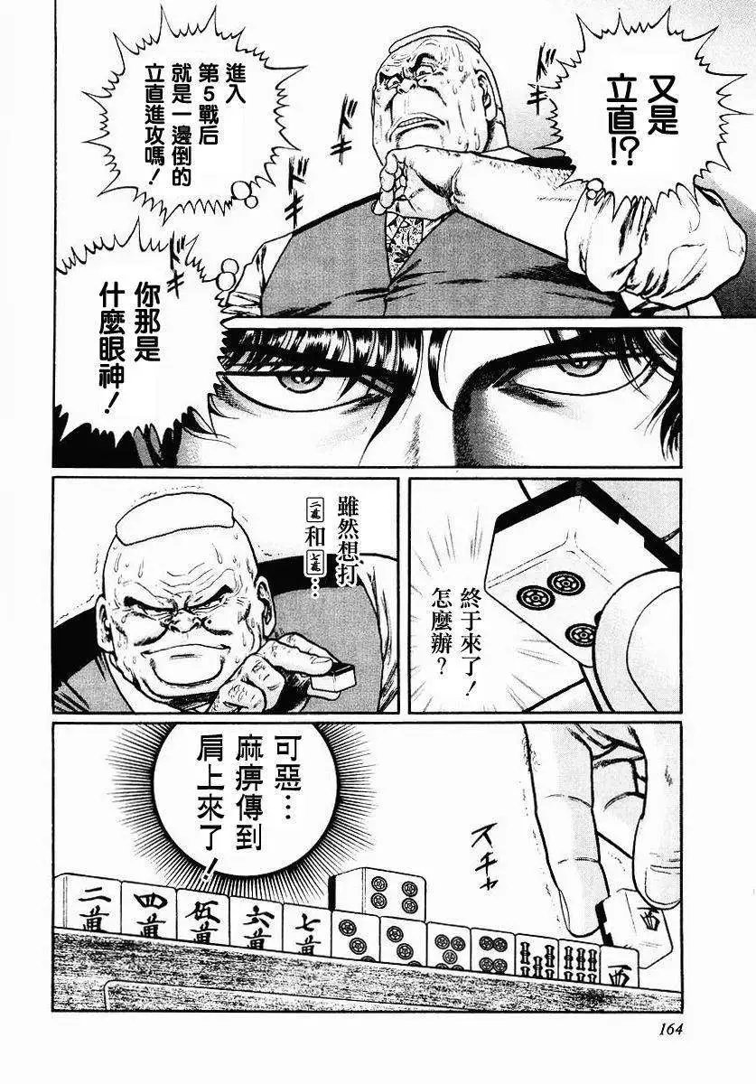 第39回