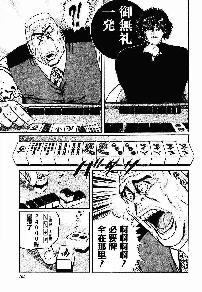 第39回