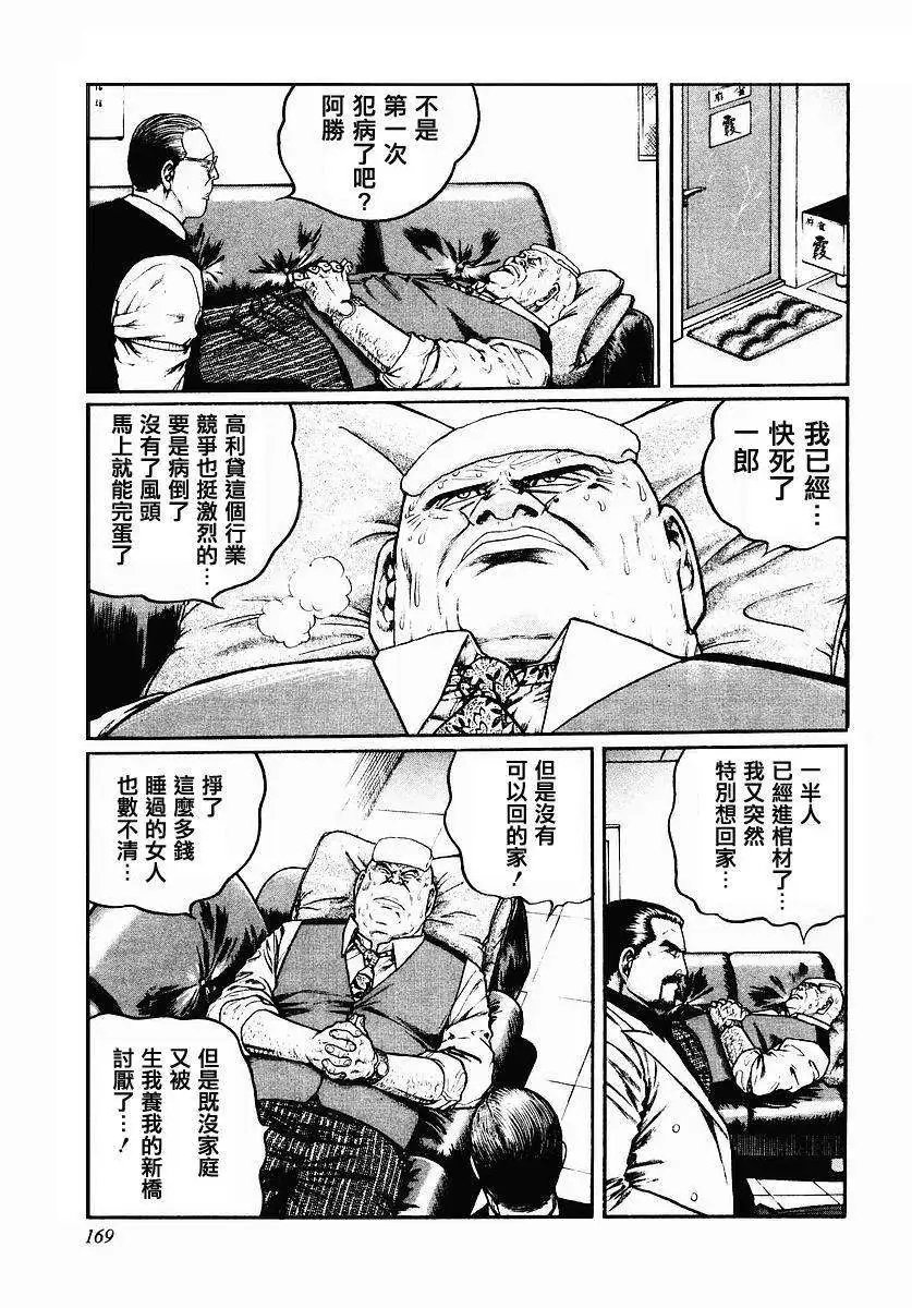 第39回