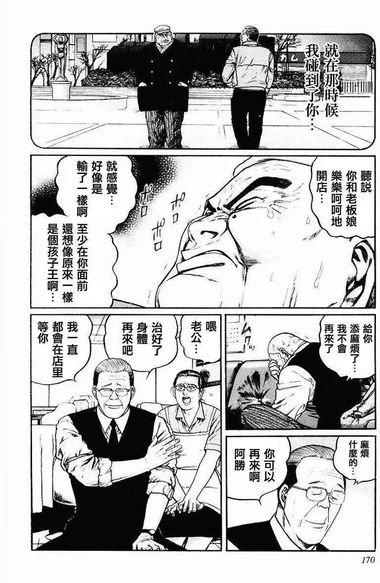 第39回