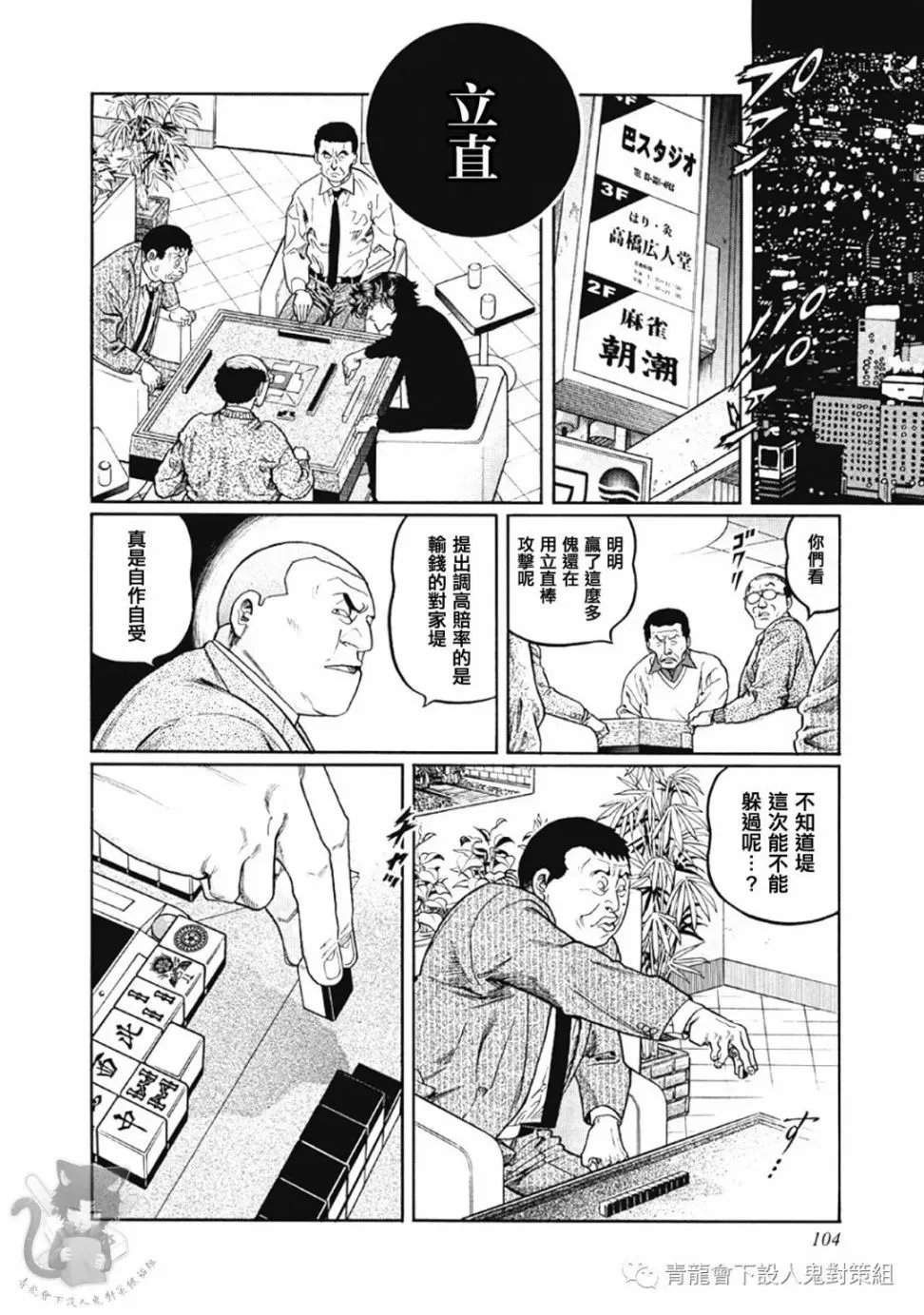 第340话