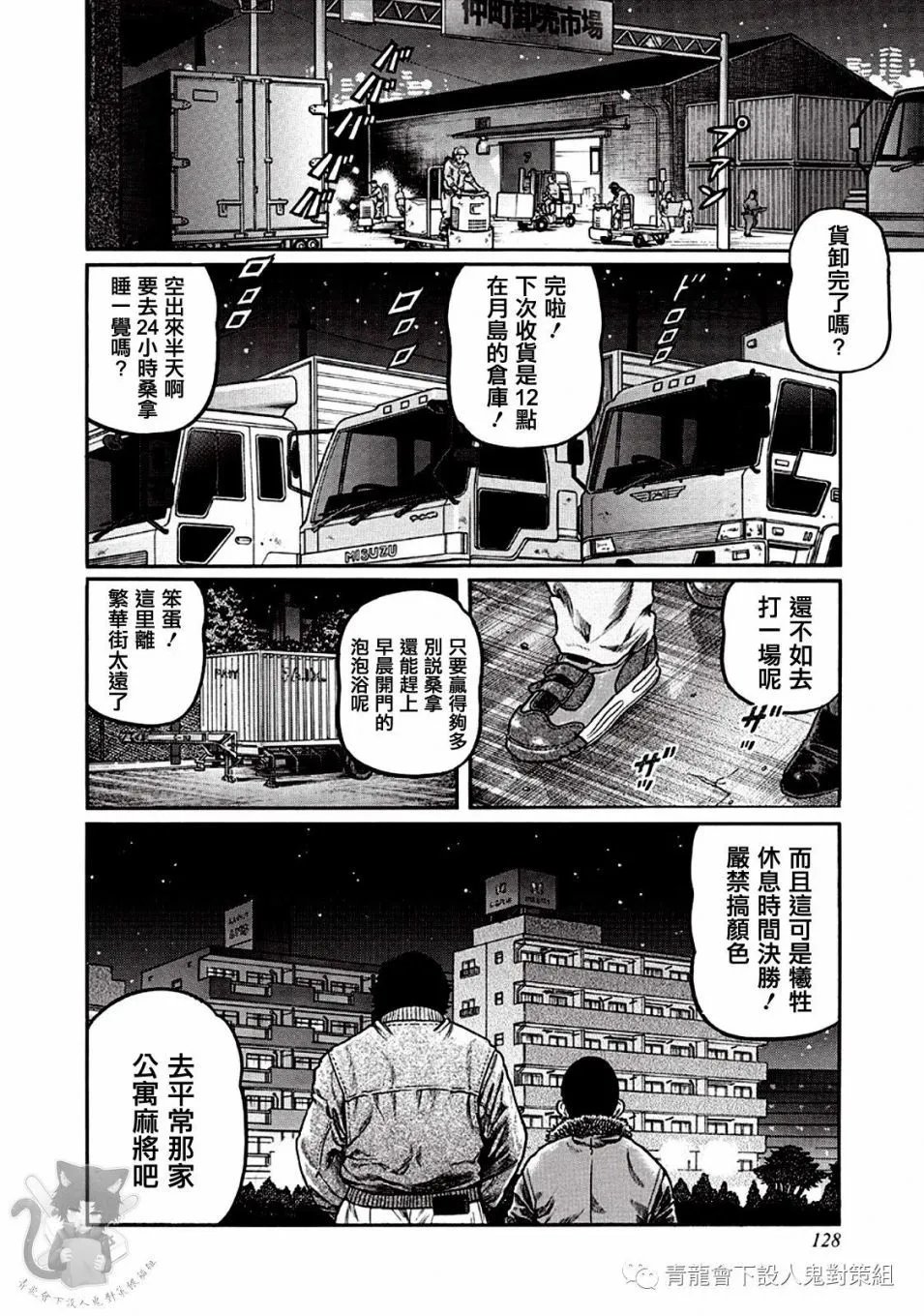 第341话