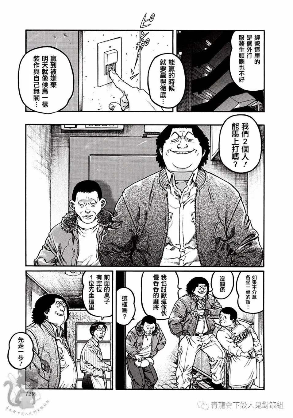 第341话
