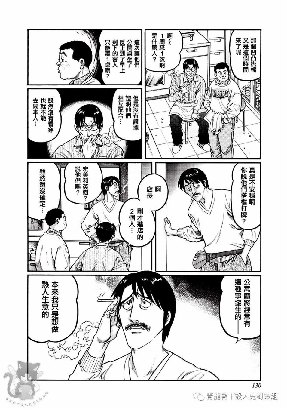 第341话