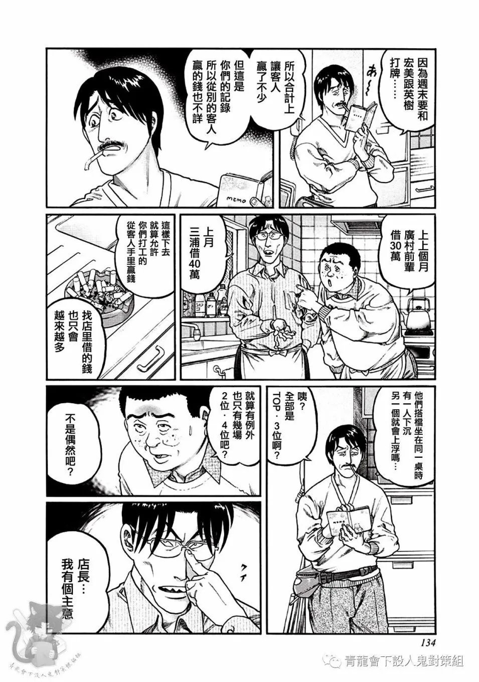 第341话