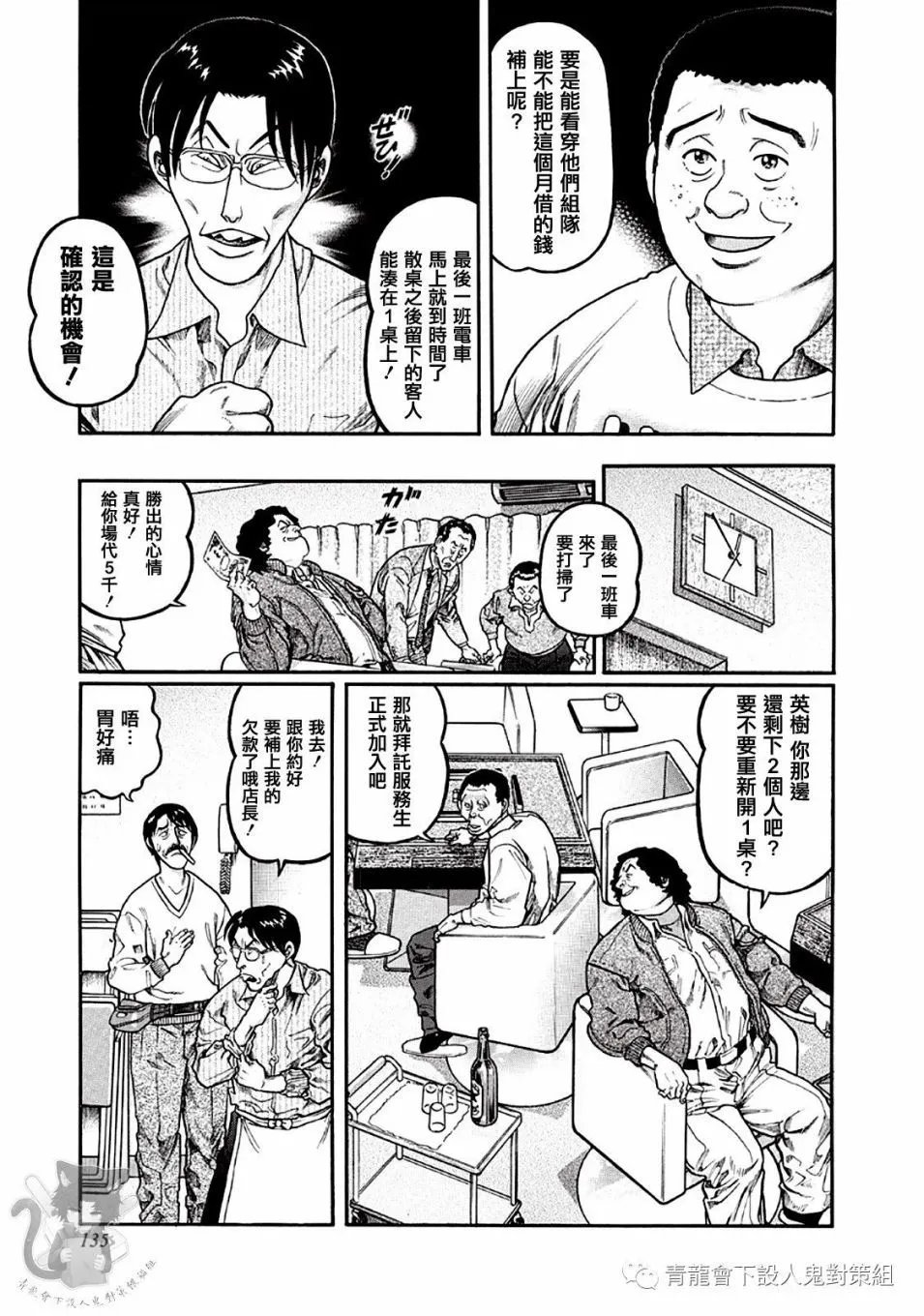 第341话
