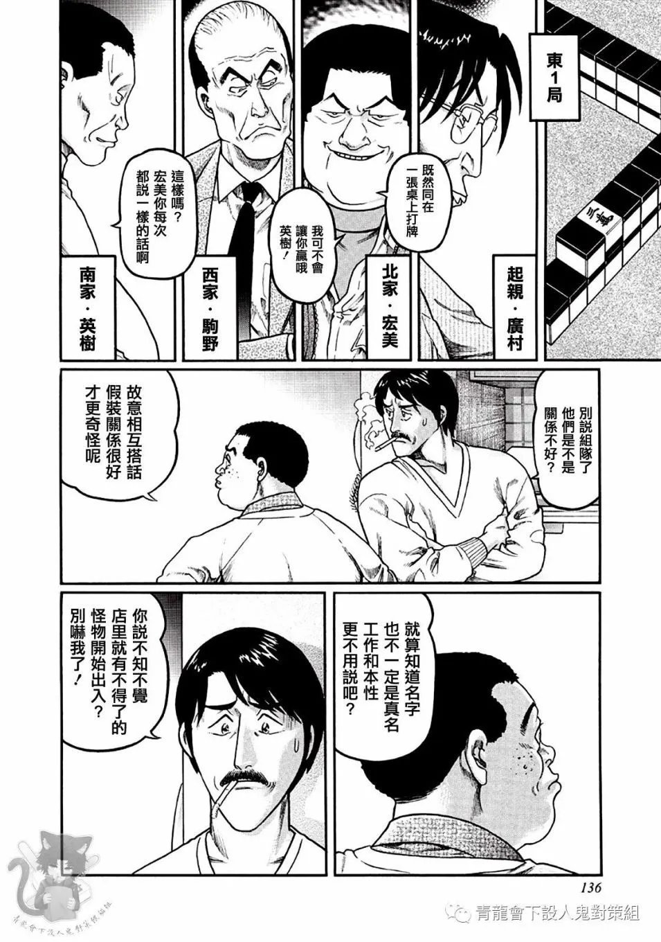 第341话