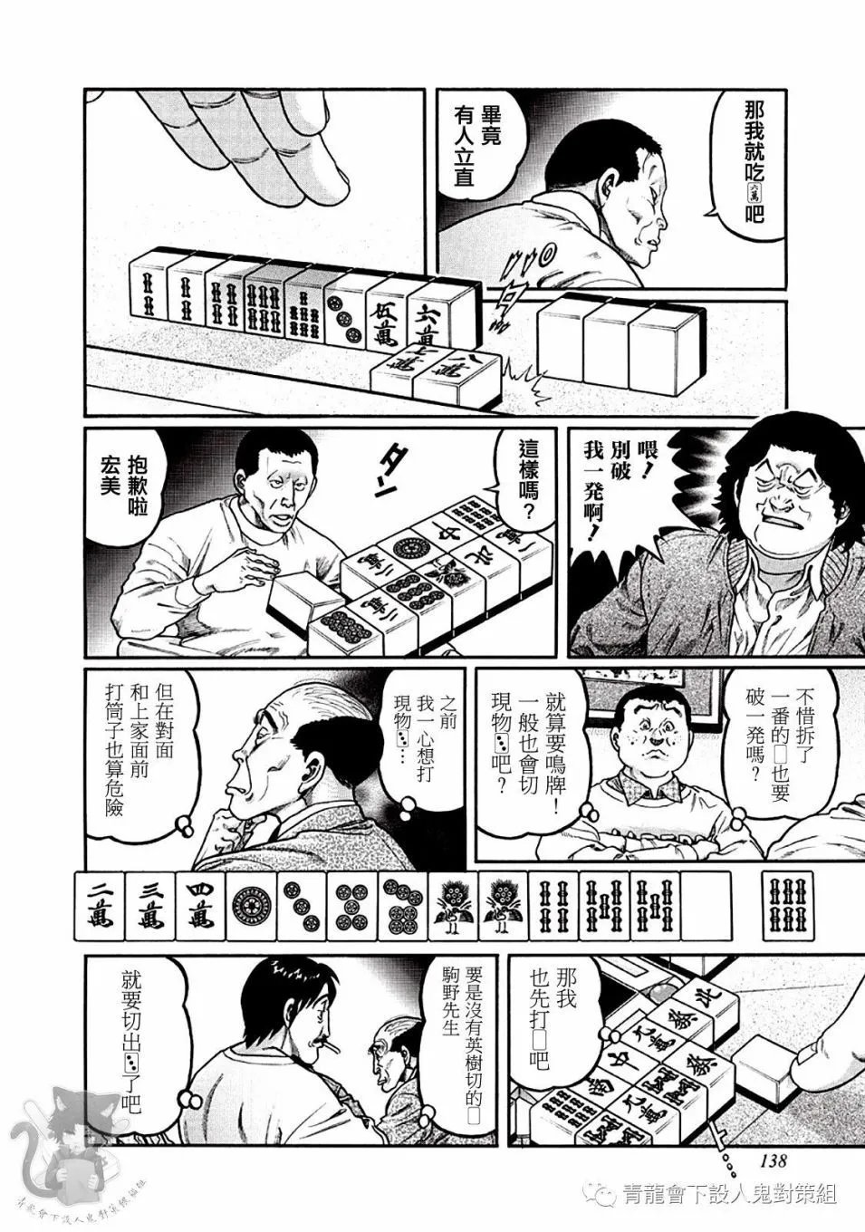 第341话