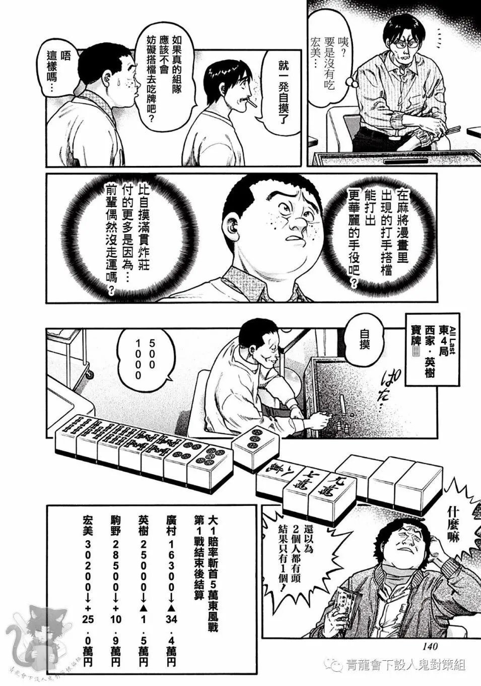 第341话