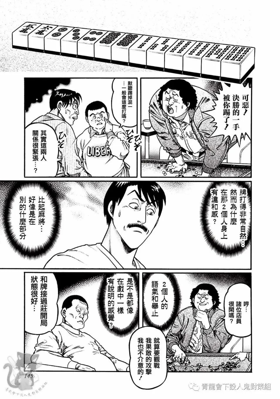 第341话