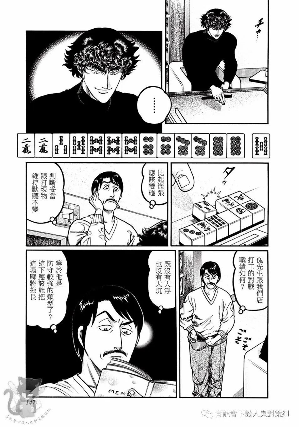 第341话