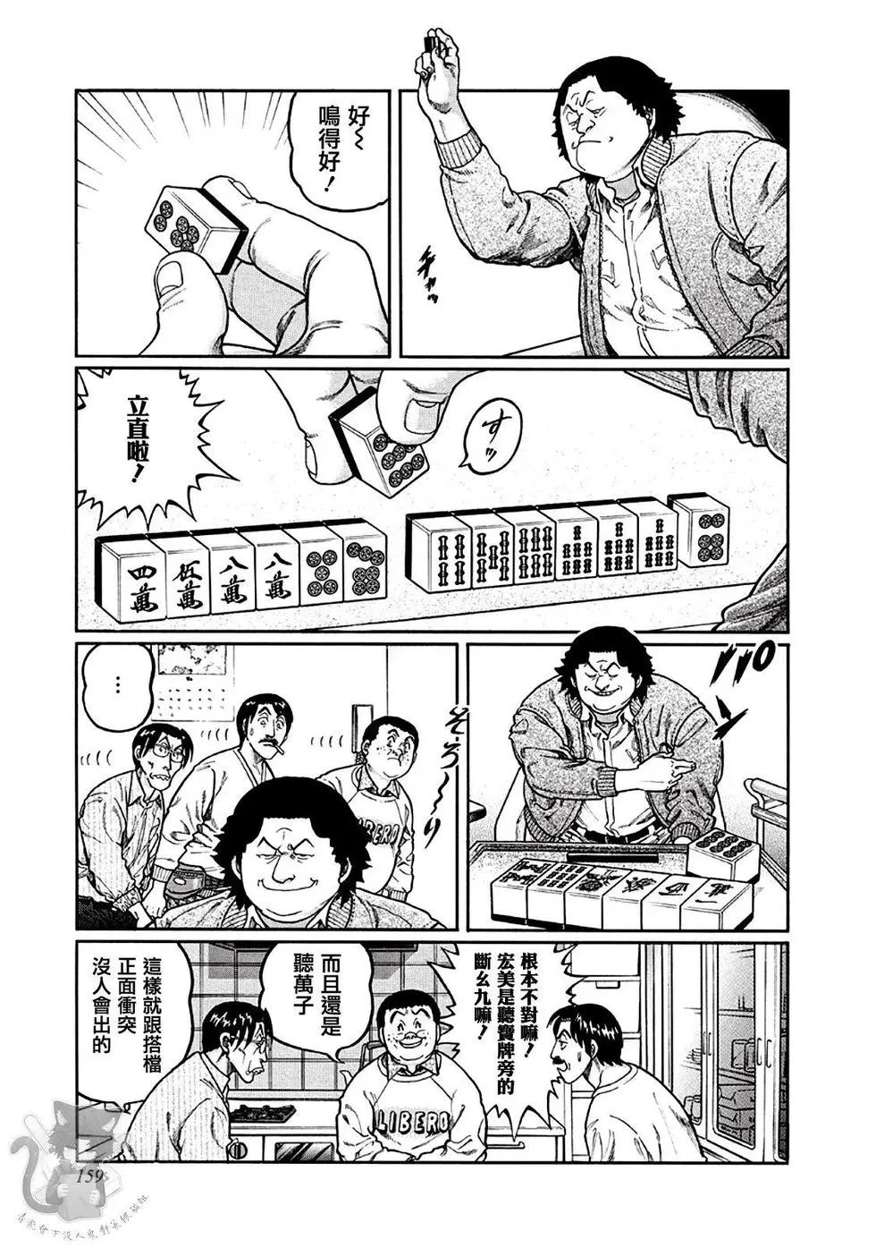 第342话