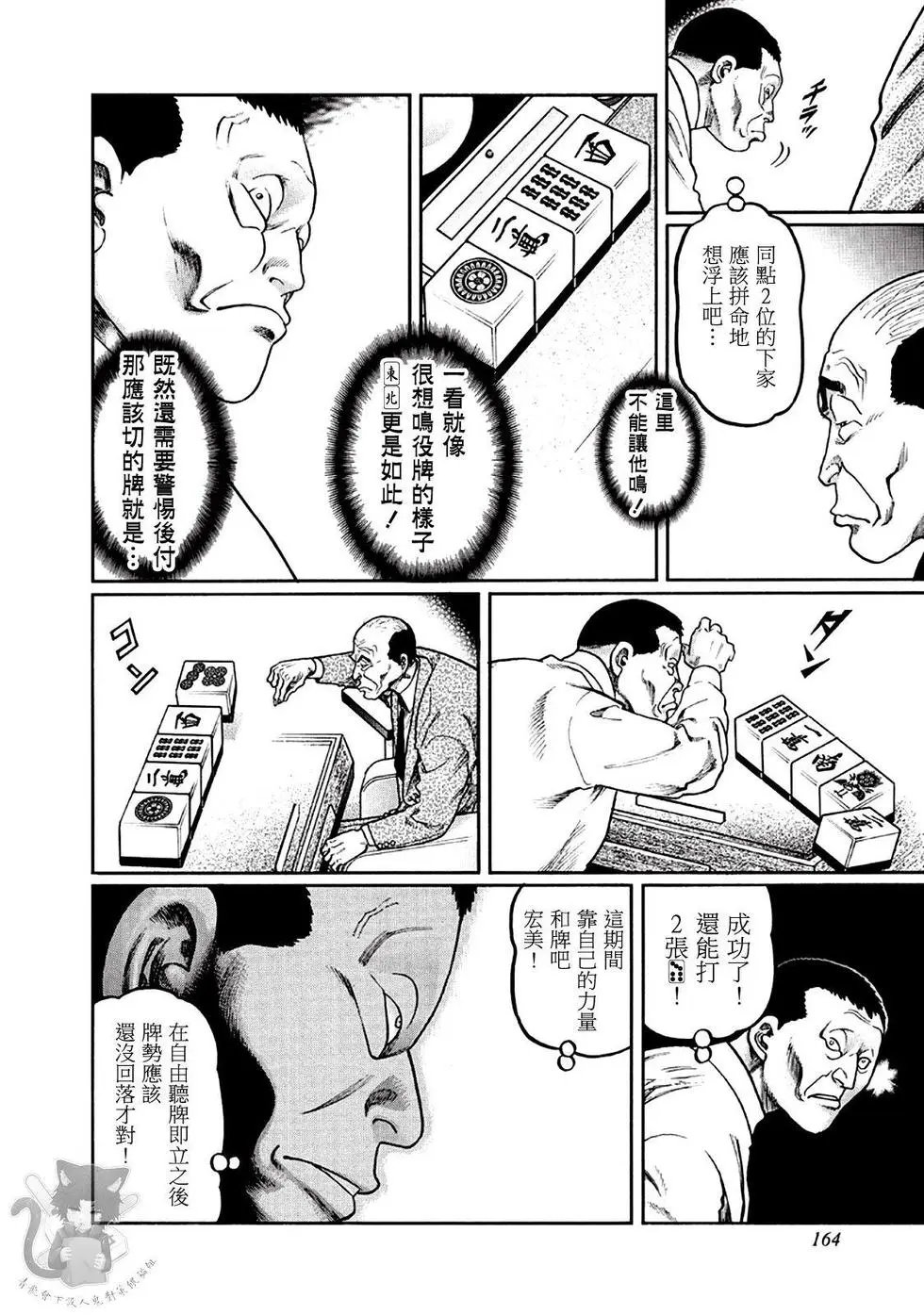 第342话