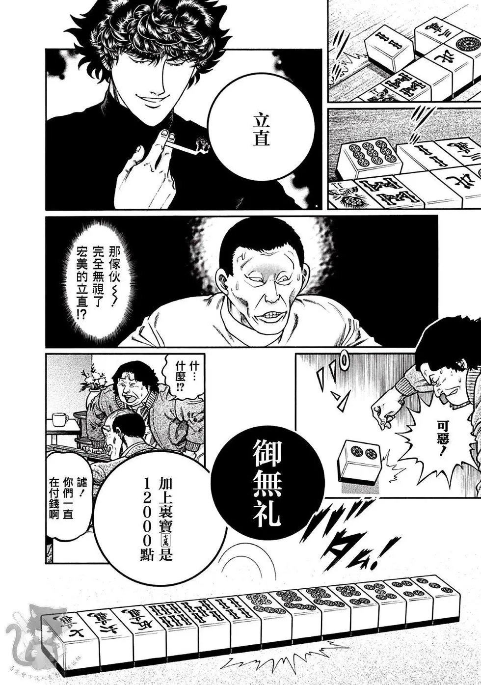 第342话