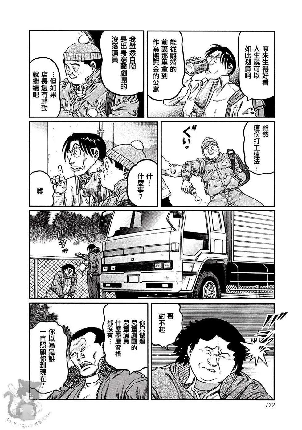 第342话