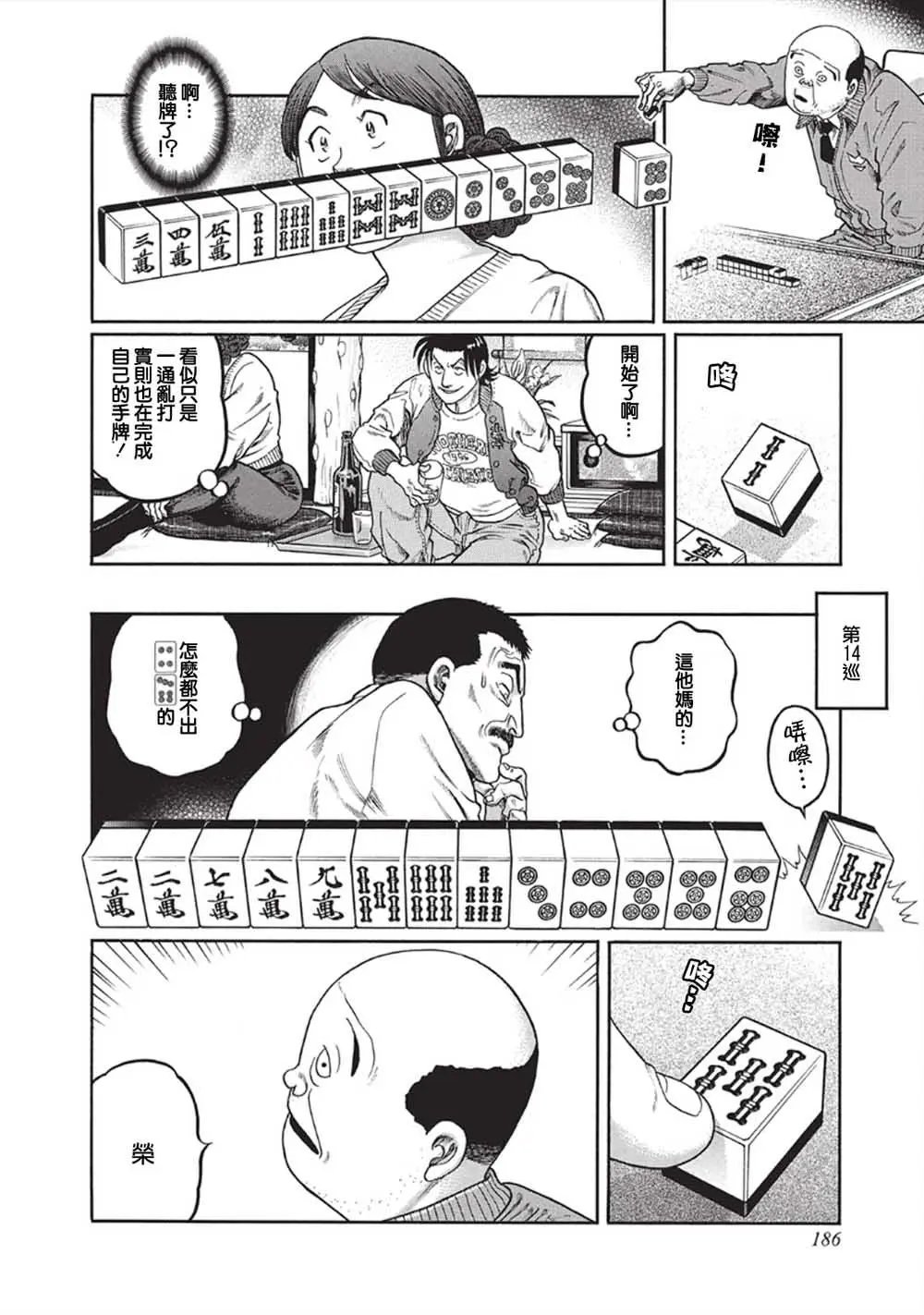 第343话